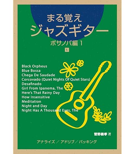 Amazon.co.jp: 【国内正規品】Thomastik-Infeld トマスティック ジャズ
