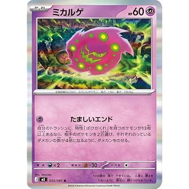 Amazon.co.jp 最新リリース: シングルノンスポーツコレクションカード