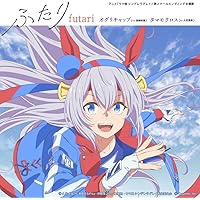 Amazon | アニメ『ウマ娘 シンデレラグレイ』第1クールエンディング