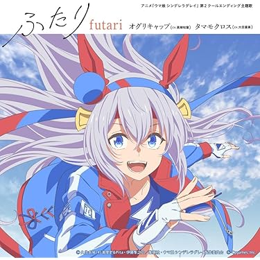 Amazon.co.jp 最新リリース: キッズ・ファミリー音楽 の新着ランキング