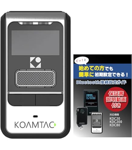 Amazon.co.jp: Koamtac バーコードスキャナ データコレクタ KDC200i  