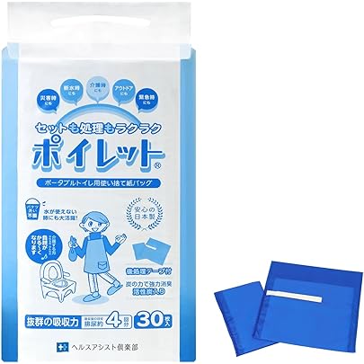 Amazon | 幸和製作所 テイコブ(TacaoF) ポータブルトイレ用 使いすて紙