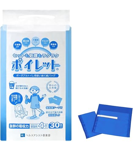 Amazon | ポータブルトイレ ポイレット 30枚入【2個セット