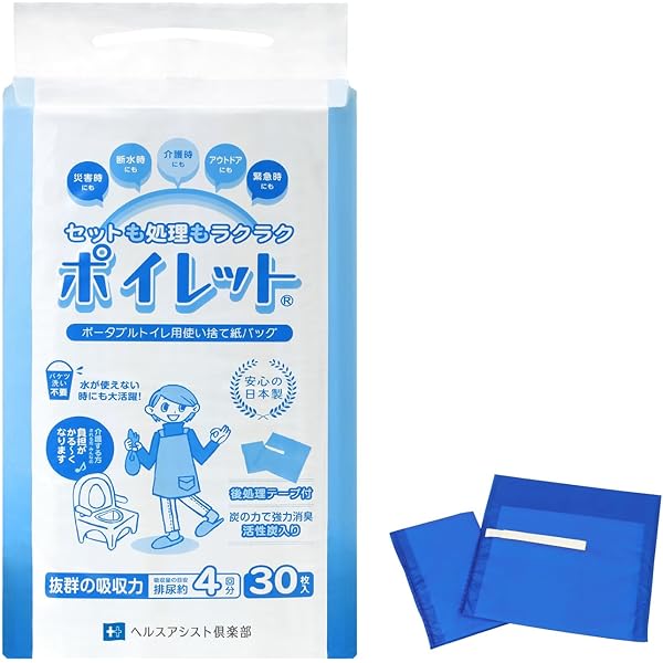『専用 ページ 』リクエスト★アウトフィットセット★ 3 アイテム EMS運動器 「フットフィット3」 | SIXPAD | SE-BZ-02A