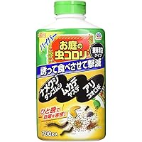 アースガーデン 不快害虫駆除剤 ハイパーお庭の虫コロリ [700g] ガーデニング 家庭菜園 園芸 害虫 駆除 虫対策 病気 予防 スプレー 家庭用 (アース製薬)