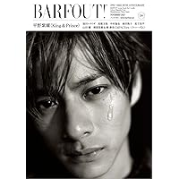 BARFOUT! バァフアウト! 2022年11月号 NOVEMBER 2022 Volume 326 平野紫耀（King & Prince） (Brown's books)