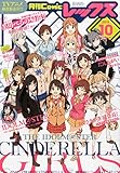月刊ComicREX 2015年 10 月号 [雑誌]