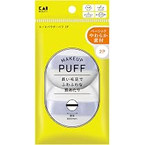 Amazon | 貝印 KAI ルースパウダーパフ2P コンパクト 持ち運び