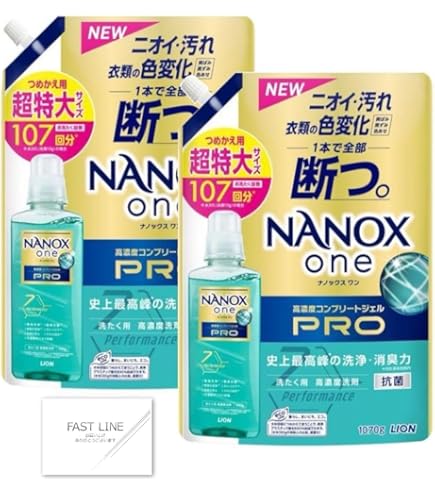 NANOX ナノックス　850g 12個セット　自動投入洗剤　新品未使用新品 60000000011626.jpg