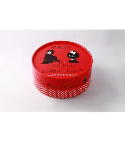 Amazon | 横浜 お土産 三陽物産(モンテローザ) Hello Kitty＆赤い靴は