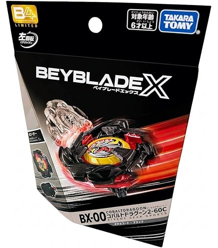 Amazon.co.jp: BEYBLADE X ベイブレードX BX-37 ダブルエクストリーム