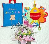 布絵本 布おもちゃ あいうえお アクティビティ・トイ たのしいあいうえお&ピヨピヨバード たのしい・プレイ&ラーンギフトセット 幼児教育 【知能開発レッスンブック】