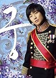 宮~Love in Palace ディレクターズ・カット版 コンプリートブルーレイBOX2 [Blu-ray]