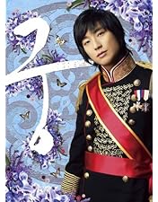 宮(クン)～Love in Palace コンプリート　ブルーレイBOX1、2 Amazon.co.jp: 宮~Love in Palace ディレクターズ・カット版