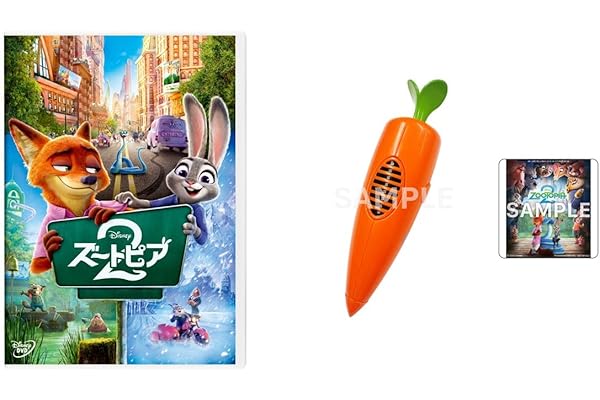 【Amazon.co.jp限定】ズートピア２　ＤＶＤ　にんじんペン付コレクション（オリジナル特典：アクリルコースター付き）（Amazon.co.jp限定”ズートピア２”仕様 配送BOXお届け対象） [DVD]