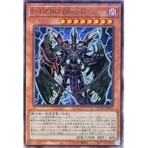 Amazon.co.jp: 遊戯王カード 超融合(アルティメットレア) QUARTER