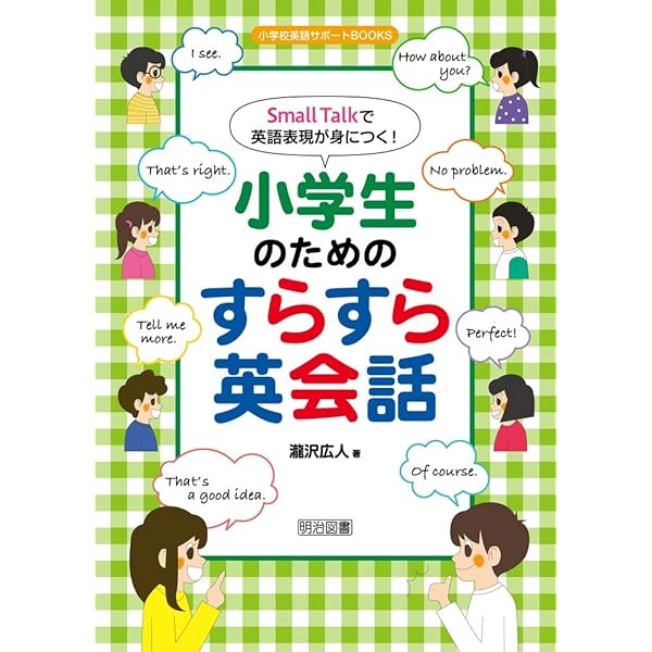 楽天市場】英会話教材 大人の通販 英会話教材 英語教材 6週間