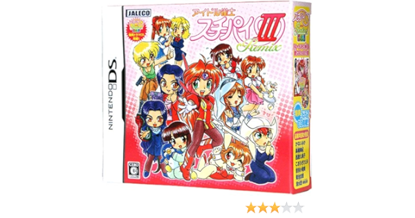 Amazon アイドル雀士 スーチーパイiii Remix ドラマcd同梱 特典 Amazon Co Jp限定 クリアファイル 付き ゲームソフト