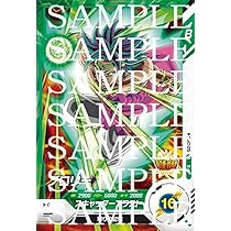 Amazon.co.jp: ドラゴンボールスーパーダイバーズ SDV2-015