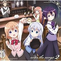 Amazon | 天空カフェテリア (初回限定盤) TVアニメ(ご注文はうさぎです