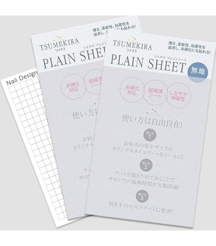 プレインシート Amazon | TSUMEKIRA プレインシート 【アート・ネイル用品