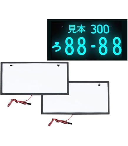 Amazon | 井上工業 字光式ナンバープレート照明器具 LEDパーフェクト