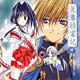 �C�ې���L2 �������䕗�̋N������