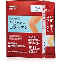 ひざサポートコラーゲン 30袋入り＋30日分×2＋サポーターQ’sai キューサイ ひざサポートコラーゲンで快適に！30日分