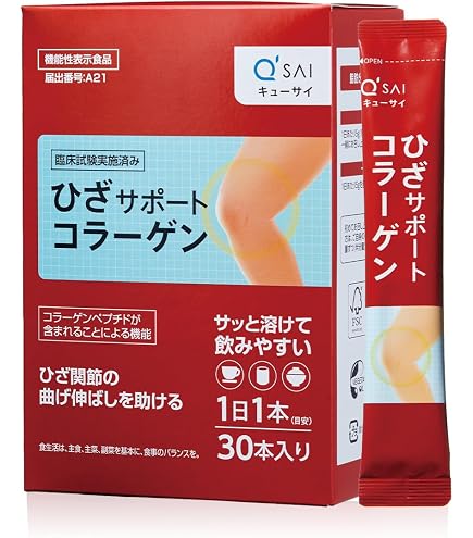 キューサイ ひざサポートコラーゲン 粉末タイプ 100g キューサイ ひざサポートコラーゲン 粉末タイプ 100g