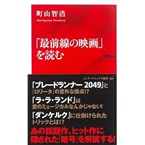 映画の見方がわかる本: 2001年宇宙の旅から未知との遭遇まで