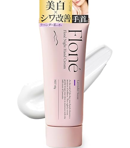 Amazon.co.jp: ALBLANC アルブラン 潤白美肌ブライトニングハンド