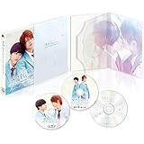 タクミくんシリーズ~長い長い物語の始まりの朝~ Blu-ray(初回生産限定版)(特典なし) [Blu-ray]