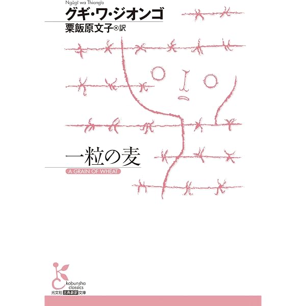 Amazon.co.jp: 詩脳講義 eBook : 野村喜和夫: Kindleストア