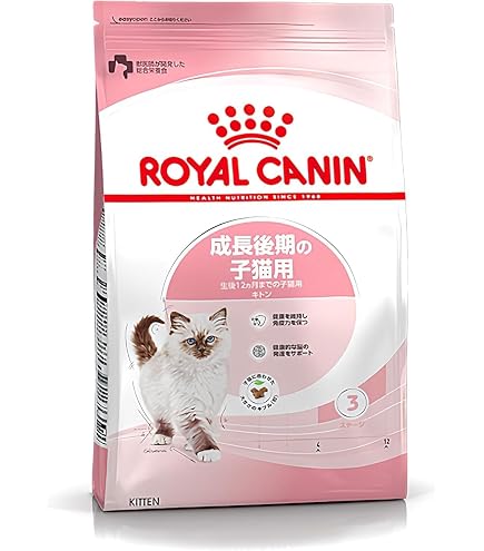 Amazon | ロイヤルカナン FHN キトン 子猫用 10kg | ロイヤルカナン
