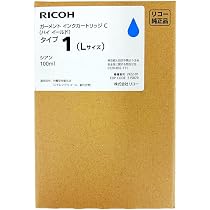 Amazon.co.jp: RICOH ガーメントインクカートリッジC シアン タイプ1