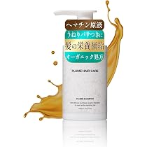 Amazon | プリュムヘアオイル ヘア美容液 無香料 たっぷり120mL 生