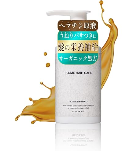 Amazon | セレクタージュ アロマシャンプー クロ 1本＆3本セット