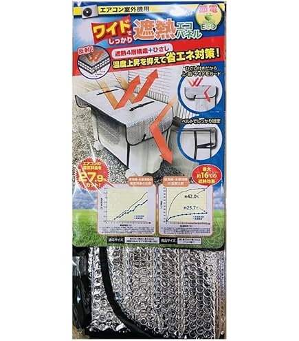 エアコン室外機日除け MAC-510HI ルームエアコン(霧ヶ峰) 三菱 △三菱 MAC-510HI ルームエアコン 霧ヶ峰 別売 室外用 日除け 旧