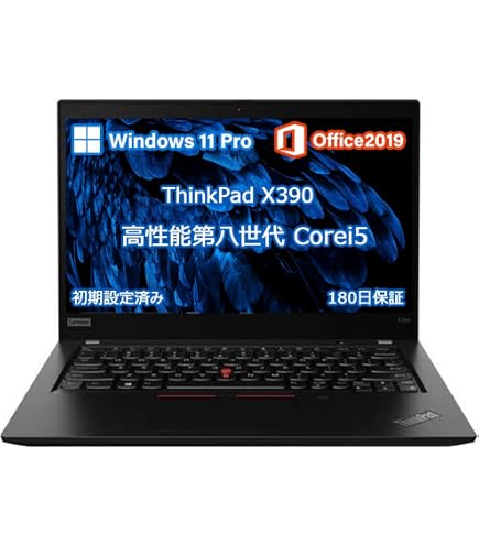 Amazon.co.jp: 【中古整備品】レノボ Thinkpad X13gen1 ノートパソコン