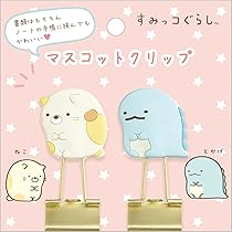 すみっこぐらし すみっコぐらし Wi-Fiでつながる！みんなとつながる！すみっ