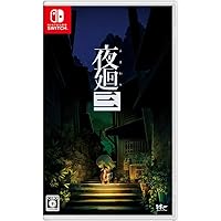 夜廻三 - Switch