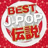 BEST J-POP 伝説 Mixed by DJ ROYAL