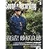「サウンド＆レコーディング・マガジン 2009年8月号」