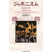 増補改訂 アンチ・アクション ――日本戦後絵画と女性の画家