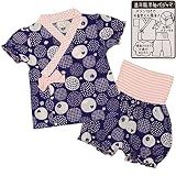 ガールズキッズパジャマ[PETIT CADEAU]甚平風半袖パジャマ上下セット|まる柄|梨地|腹巻付きパジャマ|女の子|女児 120cm ネイビー