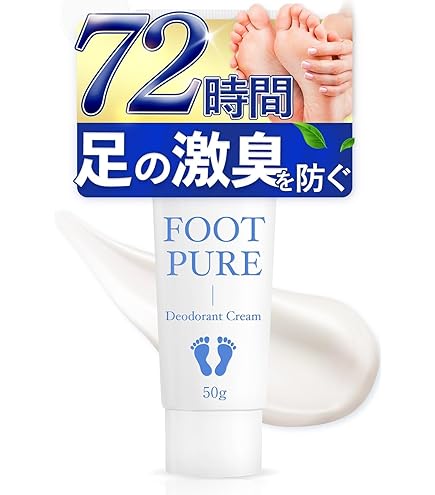 Amazon.co.jp: アームフットクリーム4個セット : ビューティー