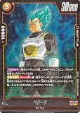 ドラゴンボールカードゲームフュージョンワールド ベジータ(FB08-090)（レア） 誇り高き戦闘民族（DB-FB08） FB08-090 | サイヤ人 BATTLE