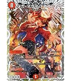 Amazon.co.jp: デュエルマスターズ DMEX ∞龍 ゲンムエンペラー(キング