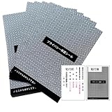 個人情報保護シール ハガキサイズ 90×140 100枚 目隠し プライバシー保護 再剥離 医療 株主 友の会 同窓会 組合