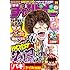 週刊少年チャンピオン2019年20号